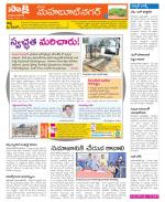 Mahabubnagar Constituencies