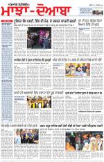 Punjabi Tribune (Majha/Doaba)