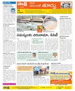 Warangal City Constituencies