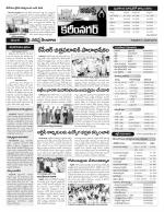 Karimnagar Constituencies