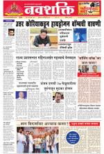 Navshakti Epaper