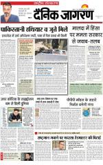 Dainik Jagran