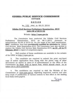 OPSC Civil Services Examination (Main) 2011: Exam Schedule