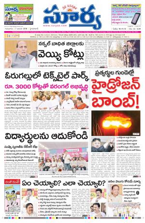 Thursday,Jan,07, 2016