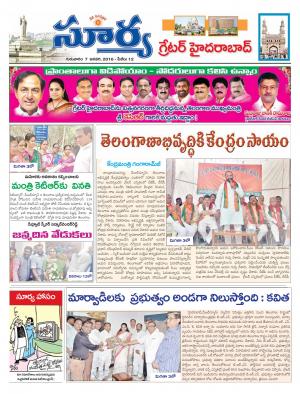 Thursday,Jan,07, 2016