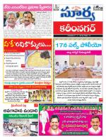 Karimnagar