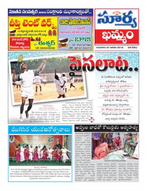 Thursday,Jan,07, 2016