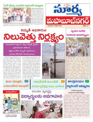 Thursday,Jan,07, 2016