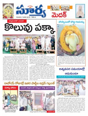 Thursday,Jan,07, 2016