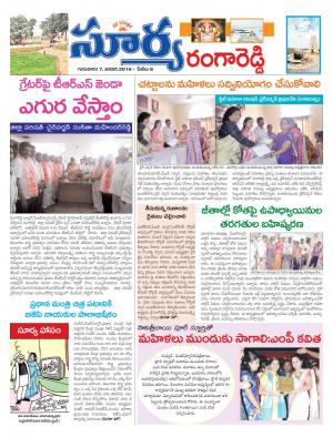 Thursday,Jan,07, 2016