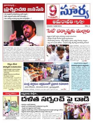 Thursday,Jan,07, 2016