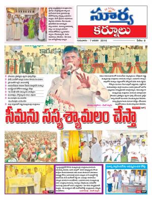 Thursday,Jan,07, 2016