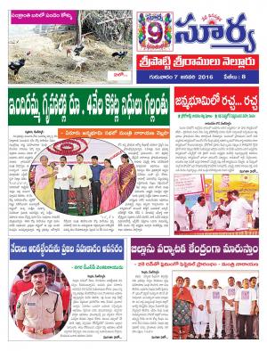 Thursday,Jan,07, 2016