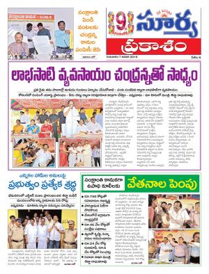 Thursday,Jan,07, 2016