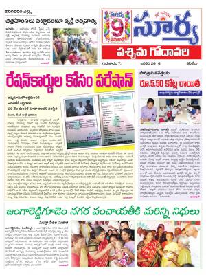 Thursday,Jan,07, 2016