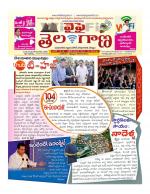 WIFI TELANGANA NOVEMBER