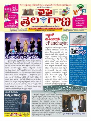 WIFI TELANGANA SEPTEMBER