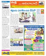 Adilabad Constituencies