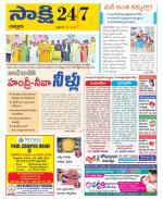 Chittoor District