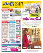 Vijayanagaram District