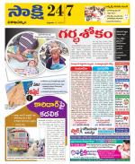 Visakhapatnam District - Old