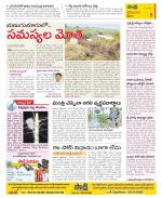 Krishna Constituencies