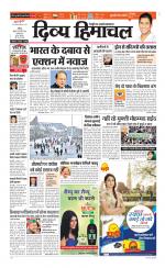 Divya Himachal Chandigarh+Mera Shimla +Aastha