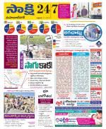 Mahabubnagar District