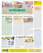 Srikakulam Constituencies