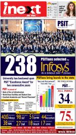 Dehradun Hindi ePaper, Dehradun Hindi Newspaper - InextLive