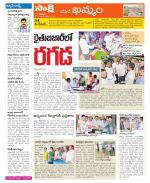 Khammam Constituencies