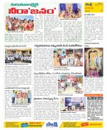 Visakhapatnam Constituencies Old