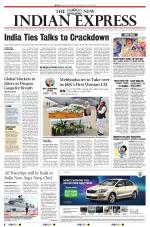 The New Indian Express-Tirupati