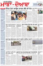 Punjabi Tribune (Majha/Doaba)