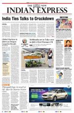 The New Indian Express-Tirunelveli