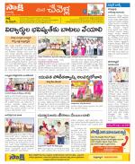 Ranga Reddy Constituencies