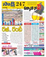 Ranga Reddy District