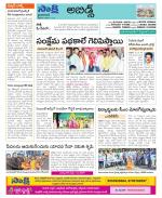 Hyderabad Constituencies