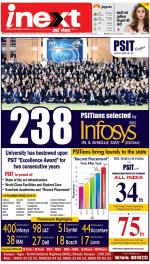 Ranchi Hindi ePaper, Ranchi Hindi Newspaper - InextLive