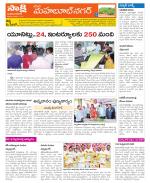 Mahabubnagar Constituencies