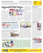 YSR Kadapa Constituencies