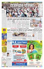 Jodhana Patrika