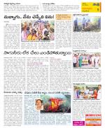 East Godavari Divisions