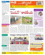 Hanamakonda Constituencies