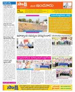 Nizamabad Constituencies