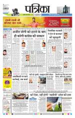 Patrika Bhilai