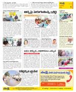 Kurnool Constituencies