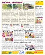 Visakhapatnam Constituencies