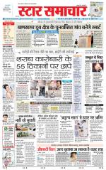 Star Samachar Satna