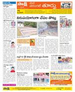 Warangal City Constituencies